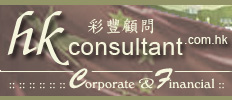 hkCONSULTANT.com.hk - Member of WR Group :: Provision of Corporate Services, Company Formation in offshore jurisdictions and More...